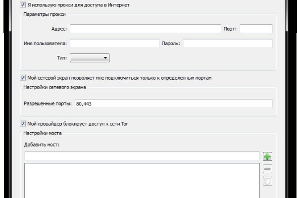 Kra46.cc Вход на сайт главная страница