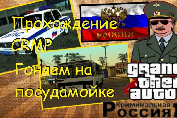 Кракен марке даркнет
