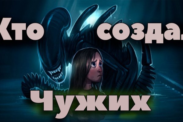 Как зайти на площадку кракен