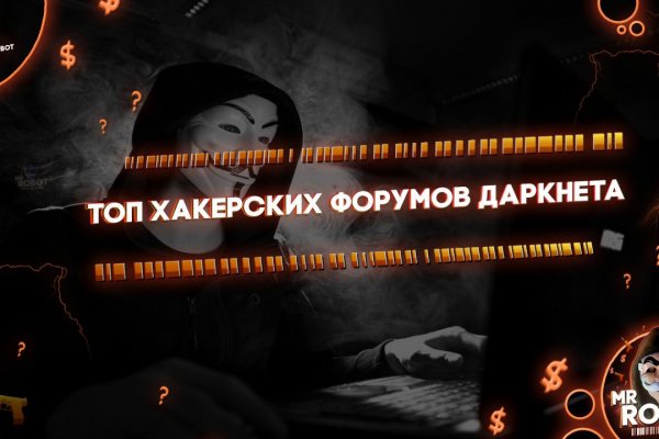 Kraken вход и ссылки