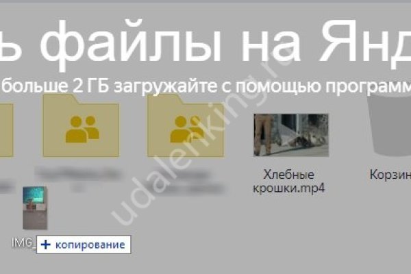 Кракен даркнет kraken link24 info