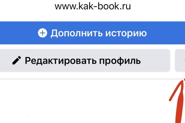Кракен 2kr pro