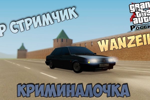 Кракен ориг ссылка