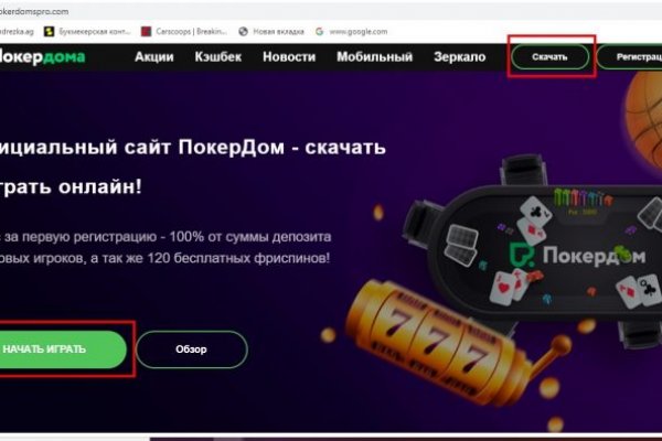 Кракен сайт магазин kraken clear com