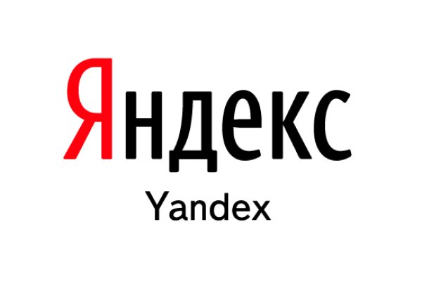 Настоящий сайт kraken
