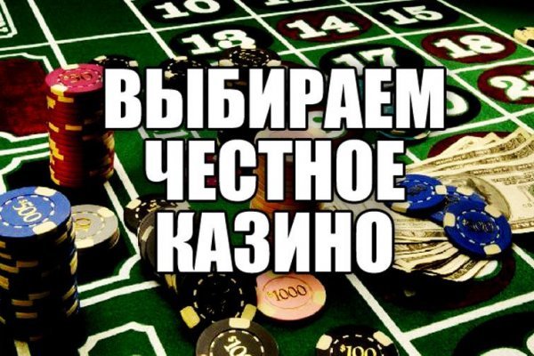 Как вернуть аккаунт кракен