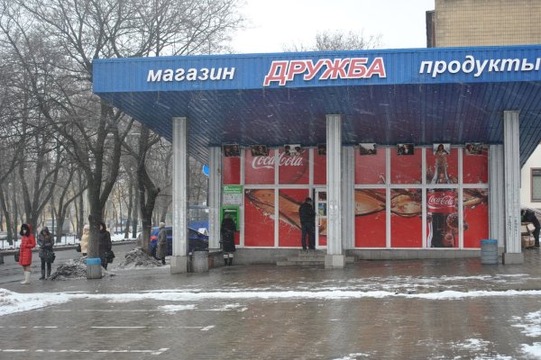 Кракен маркетплейс что