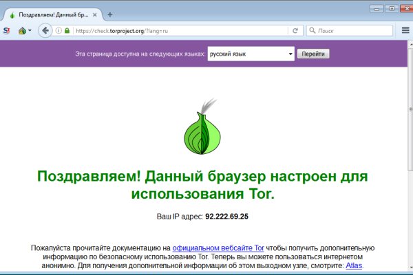 Ссылка на кракен онион