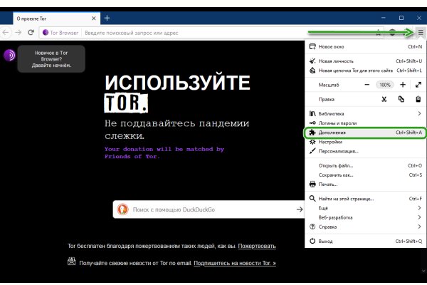 Кракен онион зеркало