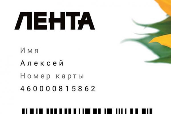 Кракен маркетплейс что