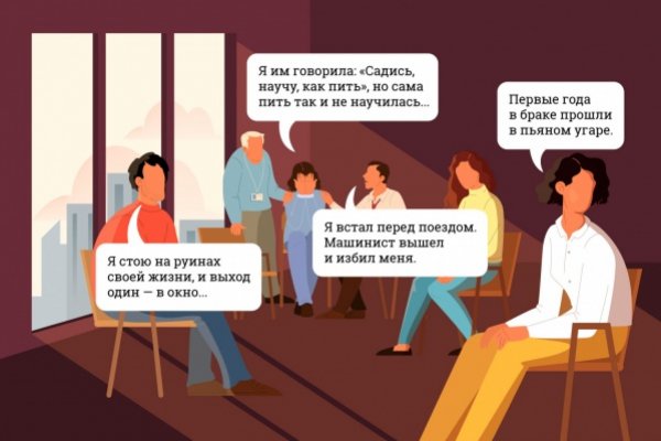 Kraken даркнет рынок