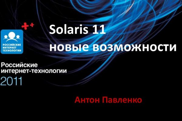 Кракен это сайт что продают
