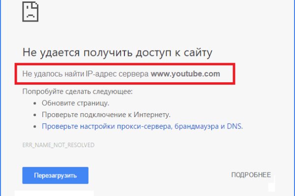 Сайт кракен тор браузера