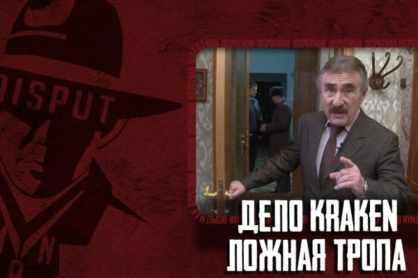 Кракен дарк площадка