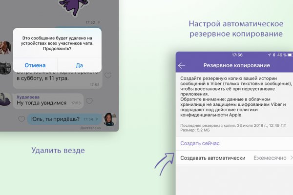 Кракен тор