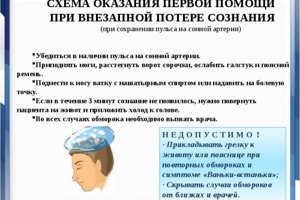 Кракен браузер