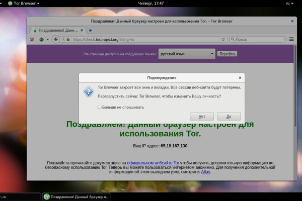 Кракен ссылка новая