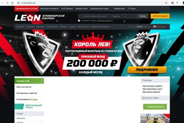 Кракен даркнет скачать