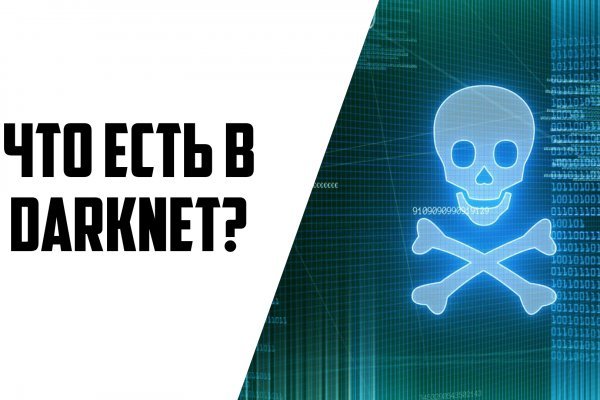 Kra42.cc Вход на сайт главная страница