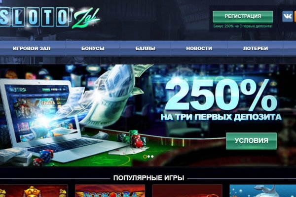 Доступ к kraken через vpn