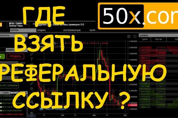 Кракен сайт kr2web