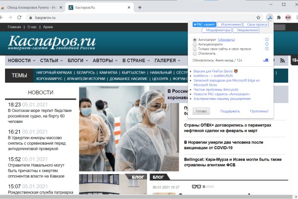 Тор кракен vk2 top