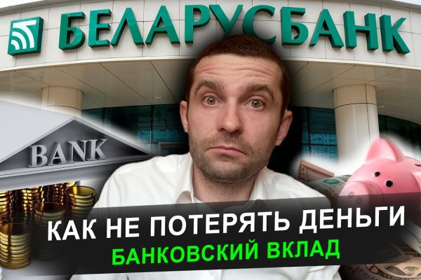 Что такое кракен маркет торкнет