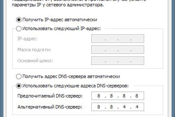 Кракен даркнет маркет