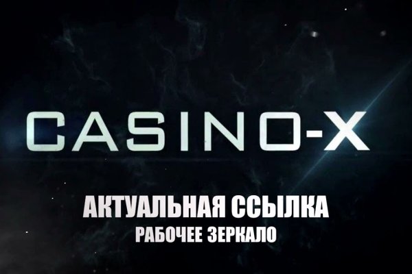 Кракен даркнет только через тор