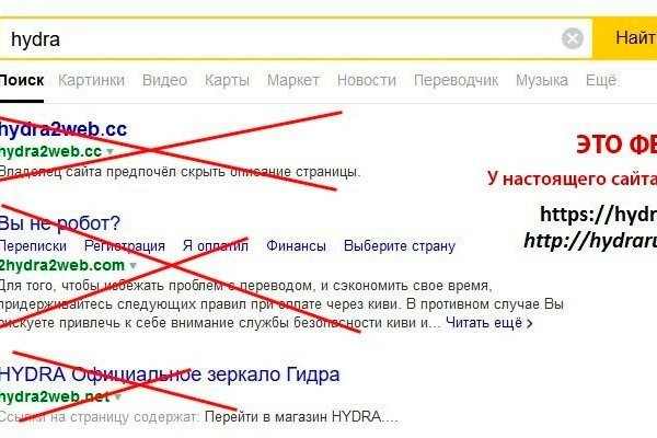 Darknet магазин
