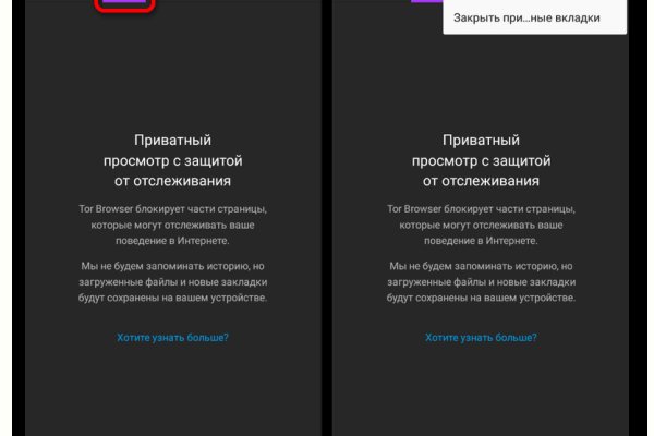 Kraken россия