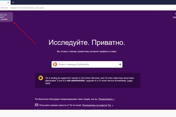 Ссылка на сайт кракен в тор