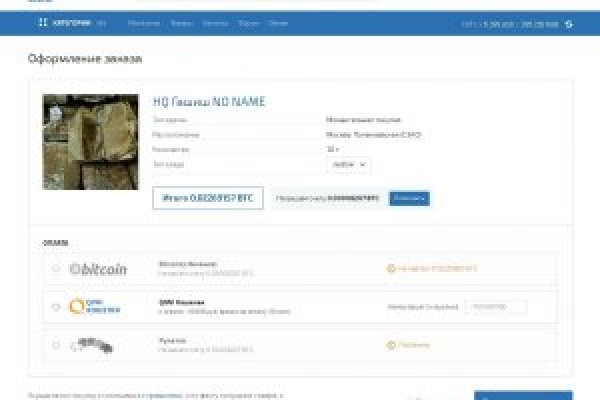 Где найти рабочую ссылку кракен
