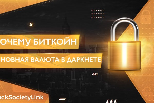Ссылка на кракен тор