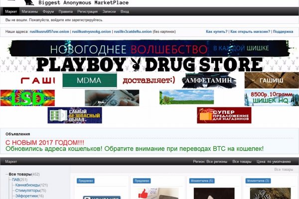 Пользователь не найден при входе на кракен