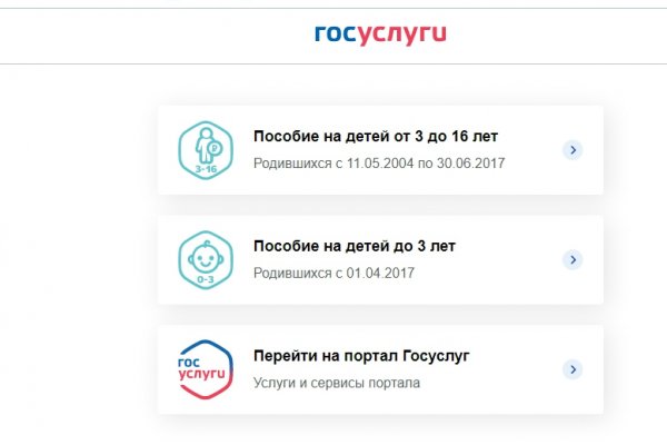 Зайти на кракен