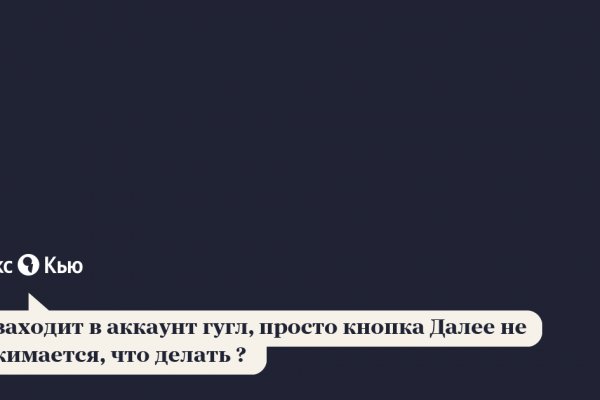 Официальная тор ссылка кракен сайта