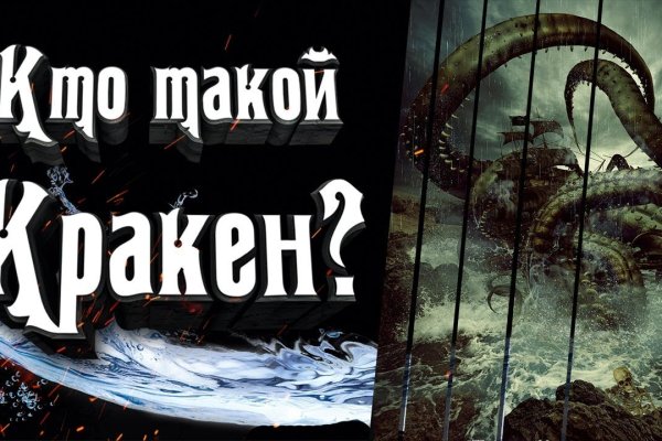 Ссылка на кракен официальный сайт