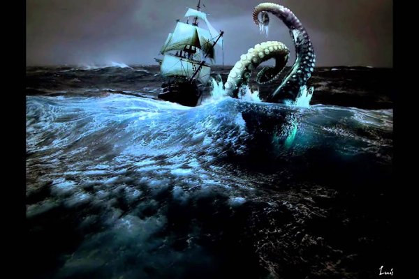 Kraken 23 at