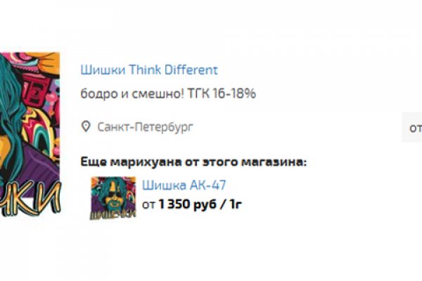 Кракен зеркало на сегодня