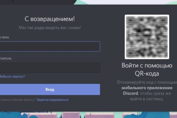 Блэкспрут зеркало кракен