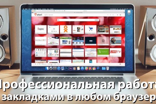 Реальные ссылки кракен