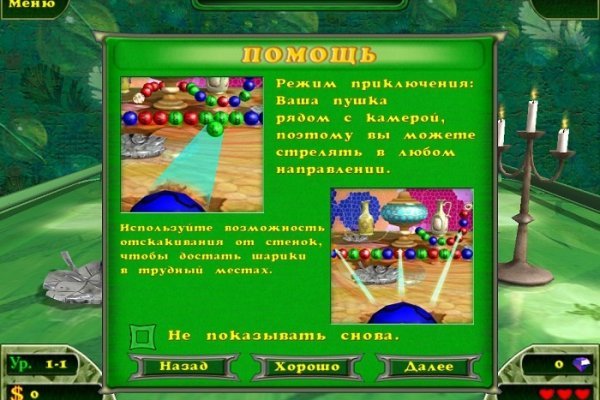 Darknet ссылки