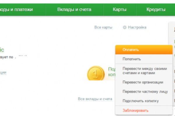 Сайты наркоты