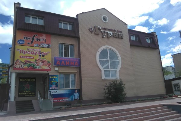 Как найти кракен шоп