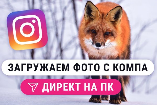 Кракен шоп зеркало