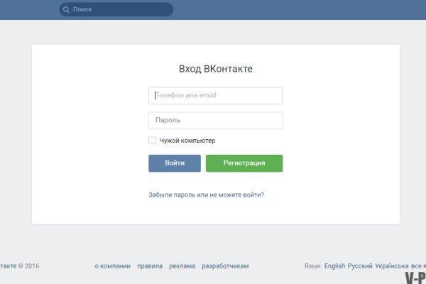 Гидра в даркнете