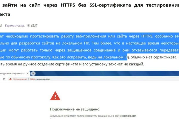 Kra49.cc Вход на сайт главная страница