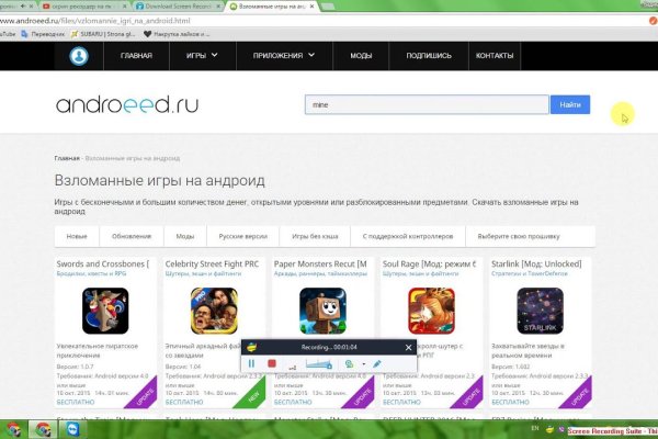 Как восстановить аккаунт кракен