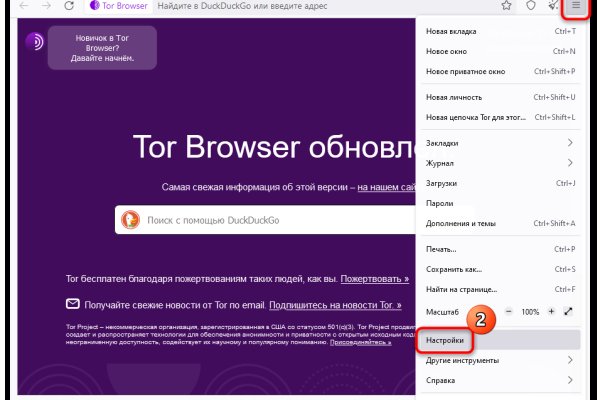 Кракен продает наркотики